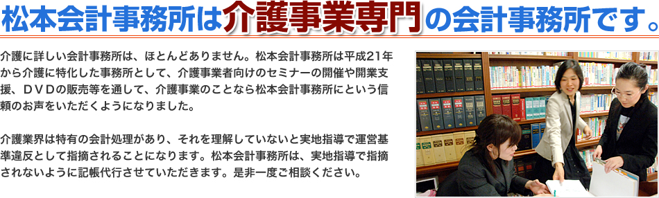 ���{��v�������͉�쎖�Ɛ��̉�v�������ł��B���ɏڂ�����v�������́A�قƂ�ǂ���܂���B���{��v�������͕���21�N������ɓ��������������Ƃ��āA��쎖�ƎҌ����̃Z�~�i�[�̊J�Â�J�Ǝx���A�c�u�c�̔̔�����ʂ��āA��쎖�Ƃ̂��ƂȂ珼�{��v�������ɂƂ����M���̂��������������悤�ɂȂ�܂����B ���ƊE�͓��L�̉�v����������A����𗝉����Ă��Ȃ��Ǝ��n�w���ŉ^�c��ᔽ�Ƃ��Ďw�E����邱�ƂɂȂ�܂��B���{��v�������́A���n�w���Ŏw�E����Ȃ��悤�ɋL����s�����Ă��������܂��B�����x�����k���������B