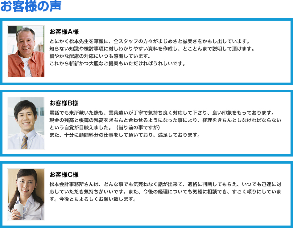 ���q�l�̐��@���q�lA�l�Ƃɂ������{�搶��M���ɁA�S�X�^�b�t�̕��X���܂��߂��Ɛ��������������o���Ă��܂��B�m��Ȃ��m���⌟�������ɑ΂��킩��₷���������쐬���A�Ƃ��Ƃ�܂Ő������Ē����܂��B�ׂ₩�Ȕz���̑Ή��ɂ������ӂ��Ă��܂��B���ꂩ��a�V����_�Ȃ���Ă�����������΂��ꂵ���ł��B�@���q�lB�l�d�b�ł������Ղ����ۂ��A���t���������J�ŋC�����ǂ��Ή����ĉ�����A�ǂ���ۂ������Ă���܂��B�����̎c���ƒ���̎c����������ƍ��킹��悤�ɂȂ������ɂ��A�o����������Ƃ��Ȃ���΂Ȃ�Ȃ��Ƃ������o���ډf���܂����B�i����O�̎��ł����j�܂��A�\���Ɍږ◿���̎d�������Ē����Ă���A�������Ă���܂��B�@���q�lC�l���{��v����������́A�ǂ�Ȏ��ł��C���˂Ȃ��b���o���āA�K�i�ɔ��f���Ă��炦�A���ł��v���ɑΉ����Ă��������C�����������ł��B�܂��A����̌o���ɂ��Ă��C�y�ɑ��k�ł��A����������ɂ��Ă��܂��B����Ƃ���낵�����肢�v���܂��B