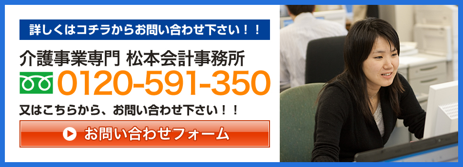 �ڂ����̓R�`�����炨�₢���킹�������I�I ��쎖�Ɛ�� ���{��v�������@0120-591-350�@���͂����炩��A���₢���킹�������I�I�@���₢���킹�t�H�[��