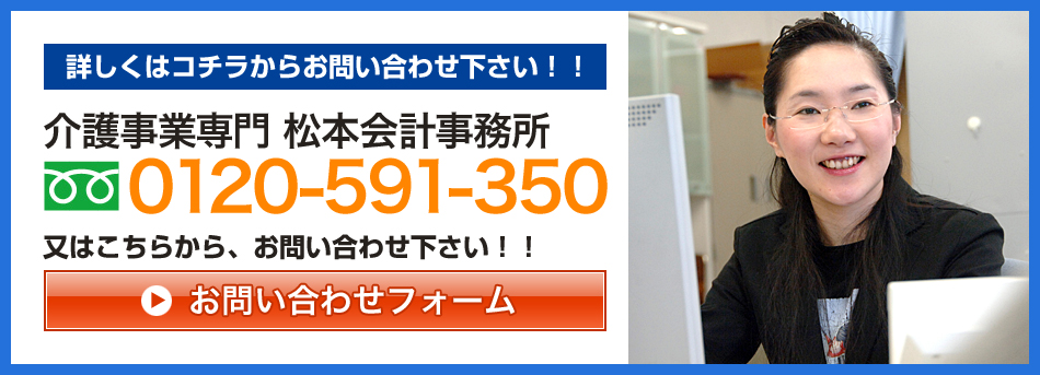 �ڂ����̓R�`�����炨�₢���킹�������I�I ��쎖�Ɛ�� ���{��v�������@0120-591-350�@���͂����炩��A���₢���킹�������I�I�@���₢���킹�t�H�[��