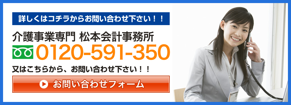 �ڂ����̓R�`�����炨�₢���킹�������I�I ��쎖�Ɛ�� ���{��v�������@0120-591-350�@���͂����炩��A���₢���킹�������I�I�@���₢���킹�t�H�[��